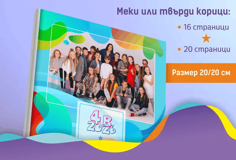Снимка 2